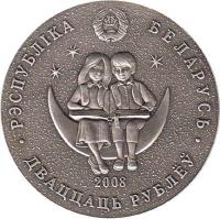 obverse of 20 Roubles - Turandot (2008) coin with KM# 189 from Belarus. Inscription: РЭСПУБЛIКА БЕЛАРУСЬ 2008 ДВАЦЦАЦЬ РУБЛЁЎ