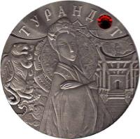 reverse of 20 Roubles - Turandot (2008) coin with KM# 189 from Belarus. Inscription: ТУРАНДОТ