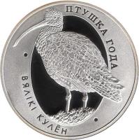 reverse of 10 Roubles - The Curlew (2011) coin with KM# 348 from Belarus.