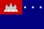 Cambodia Republic flag